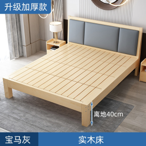 床1.5米现代简约1.8m出租房阿斯卡利(ASCARI)经济型双人床1.2米简易床架单人床