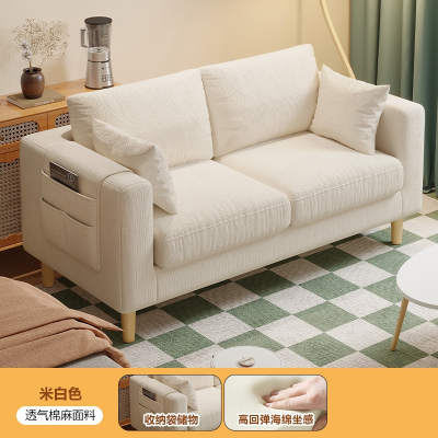 阿斯卡利(ASCARI)布艺沙发客厅 单人豆腐块简约现代出租房双人小户型沙发椅