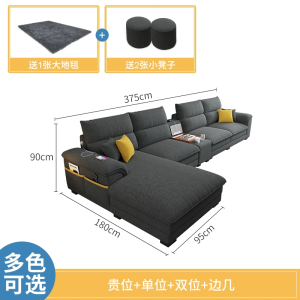 北欧布艺沙发古达小户型可拆洗简约现代科技布沙发客厅家具组合套装