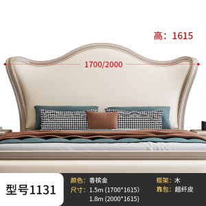 古达木床头欧式落地1.5米轻奢单买1.8米新款现代简约美式软包靠背板