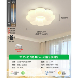 卧室灯吸顶灯北欧现代简约灯具组合温馨儿童房间灯led餐厅灯357