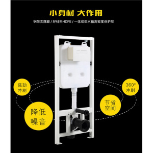 家用挂便器壁挂式马桶墙排式嵌入式坐便器挂壁入墙式隐藏式水箱单挂便器GJ-150185mm都市诱惑