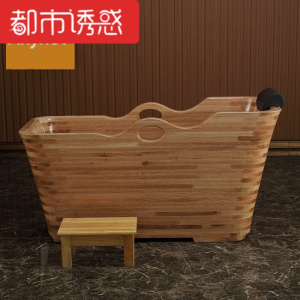 红橡木加厚木桶沐浴桶浴缸木质洗澡木盆洗浴泡澡木桶都市诱惑