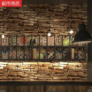 3D立体仿古砖纹砖块文化石墙纸复古酒吧咖啡厅饭店茶楼服装店壁纸66303仅墙纸都市诱惑