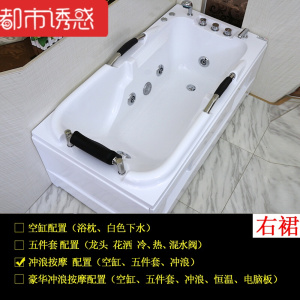 浴缸小户型成人亚克力家用独立式小户型浴盆按摩冲浪恒温浴缸1.2-1.7米都市诱惑