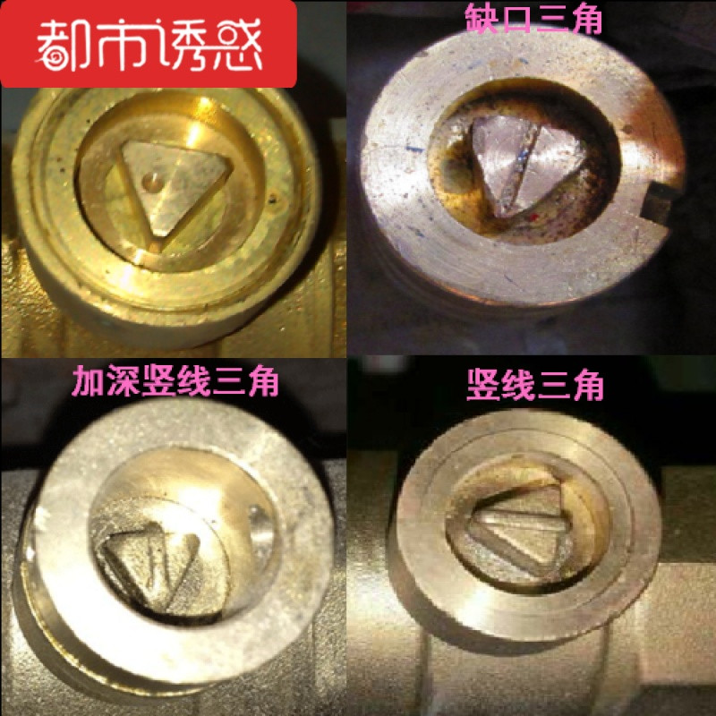 暖气磁性锁闭阀钥匙集热供暖钥匙自来水阀门开关钥匙三角钥匙图片