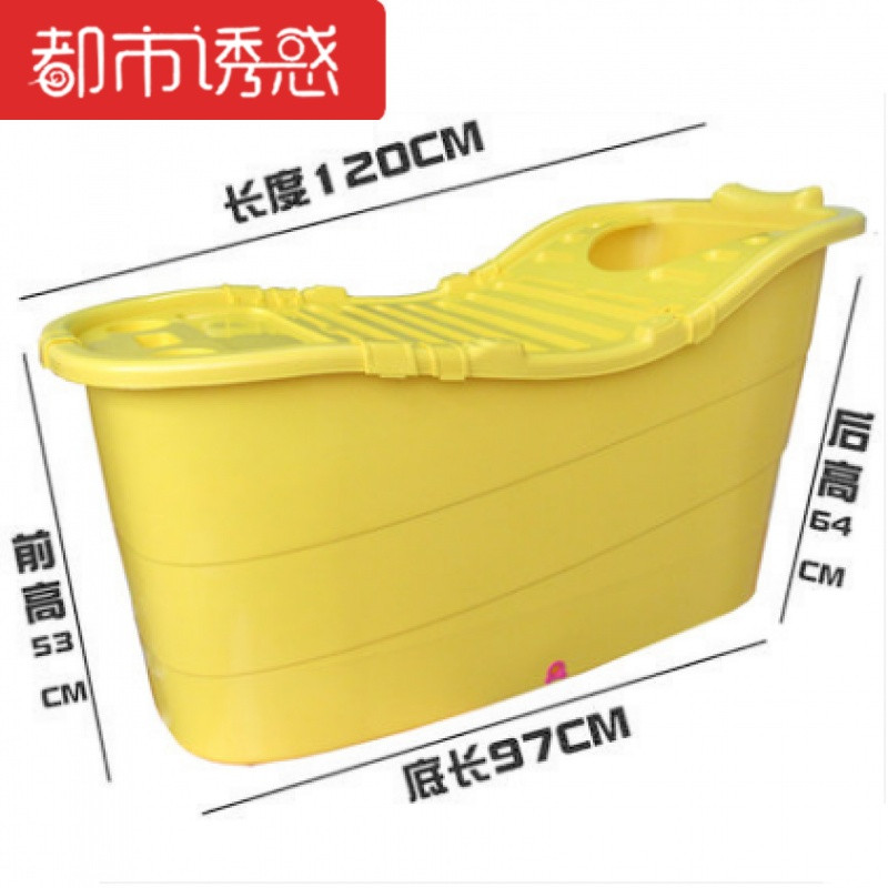 洗澡桶浴桶儿童泡澡桶超大号塑料加厚浴盆婴儿游泳桶家用浴缸加长款