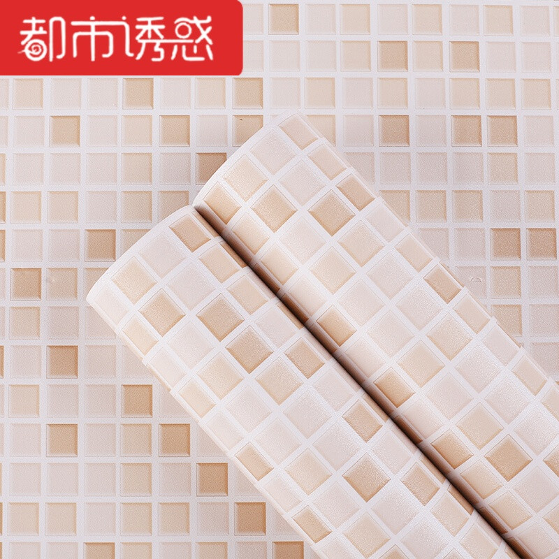 pvc防水自粘墙纸马赛克厨房防油贴纸防水加厚卫生间浴室壁纸自贴60cm*