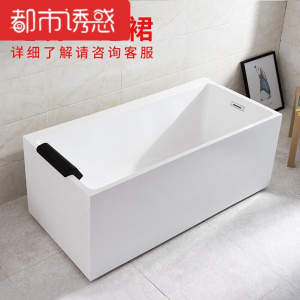 浴缸保温工程学现代水槽多功能落地洗澡小型无缝浴池酒店个性都市诱惑