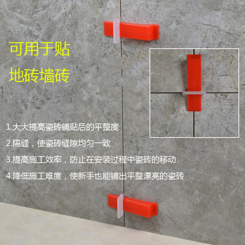 瓷砖找平器调平器铺砖找平贴瓷砖辅助工具瓷砖定位器