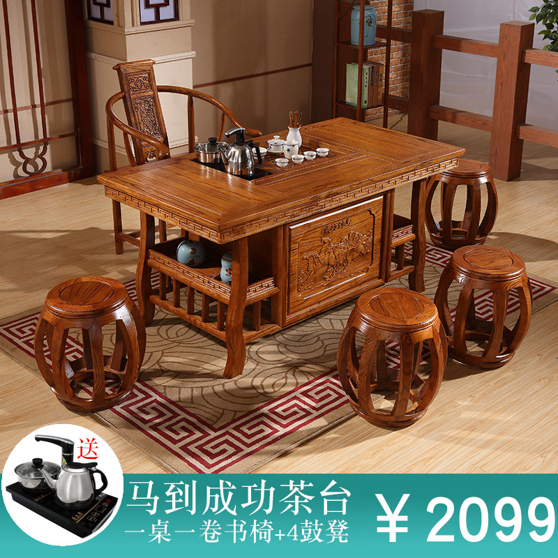 纯实木茶桌椅组合仿古中式古典茶台家用茶几办公功夫茶泡茶桌子