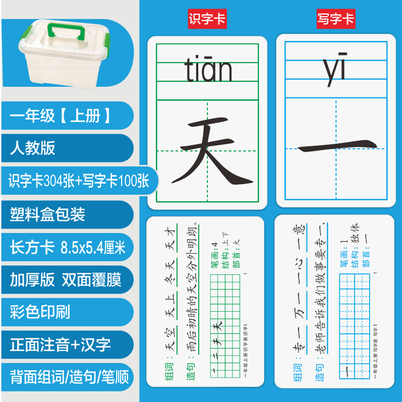 苏教版二年级语文上册识字3教案_识字教案怎么写_苏教版二年级上册语文识字7教案