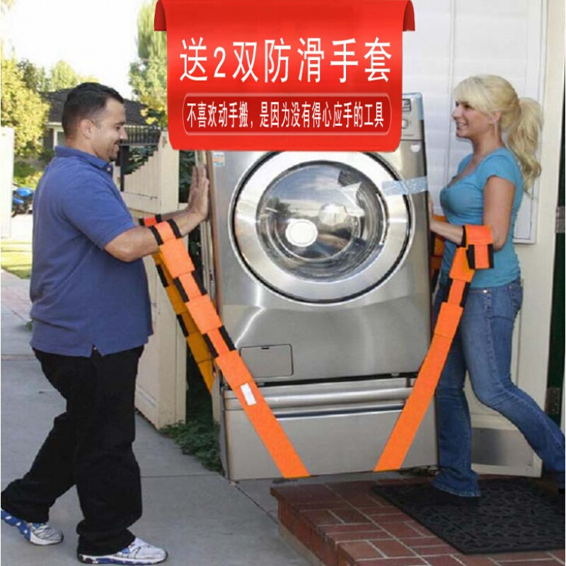 搬家搬运带搬家背带搬重物家具背带搬家绳多功能省力工具