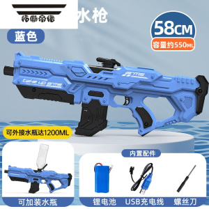 拓斯帝诺电动连发水枪高压强力大容量儿童玩具户外喷水呲水枪全自动吸水