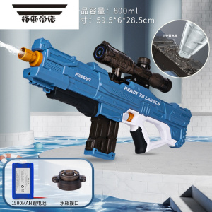 拓斯帝诺2023新款电动水枪儿童玩具喷水全自动吸水黑科技高压强力滋呲成人