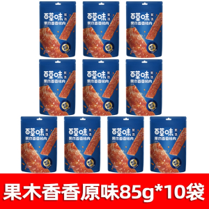 百草味(BE&CHEERY)甄选川香猪肉片50gx10猪肉脯猪肉干香辣零食包装即食卤味