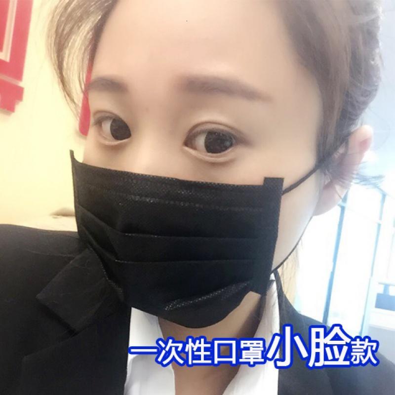 一次性口罩小号女生性小脸码孩黑色可爱薄款成人透气防晒夏