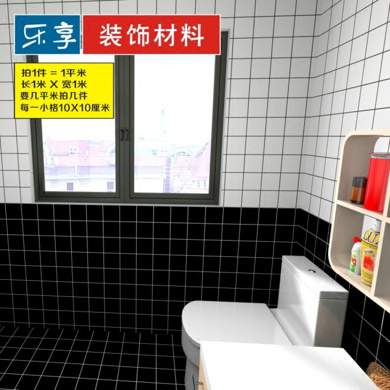 防水自粘墙纸 黑白格子仿瓷砖风格贴纸 厨房卫生间防油瓷砖墙贴