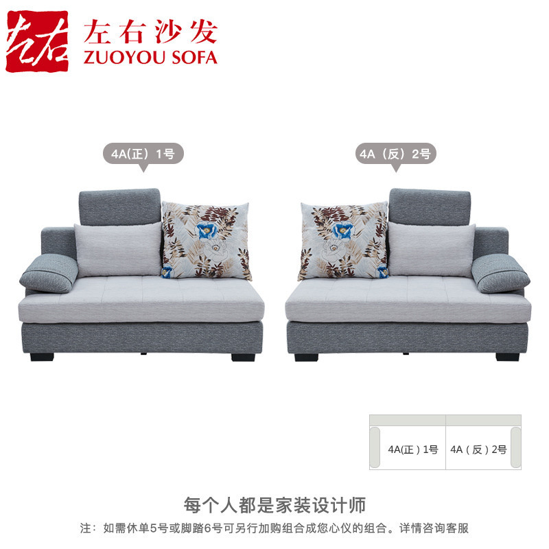 左右布艺沙发 简约现代大小户型客厅家具自由组合可拆洗布艺沙发dzy