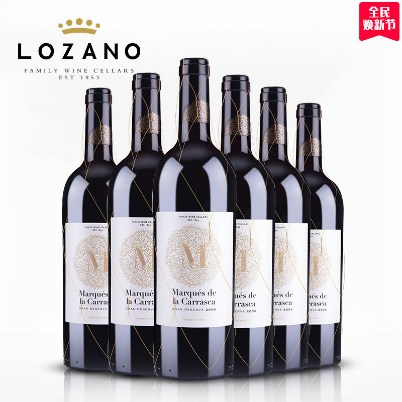 lozano洛萨诺酒庄西班牙原瓶进口法定产区do干红干型葡萄酒金玛卡750