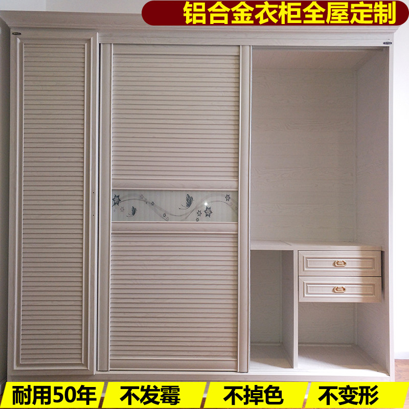 成都铝合金衣柜定制衣橱整体现代简约组装卧室推拉门北欧移门