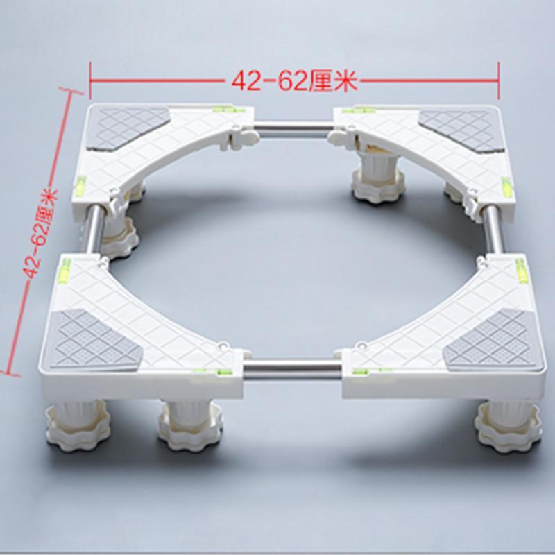 冰箱移动垫高底座架 全自动洗衣机底座托架支架冰箱移动垫高--固定8脚