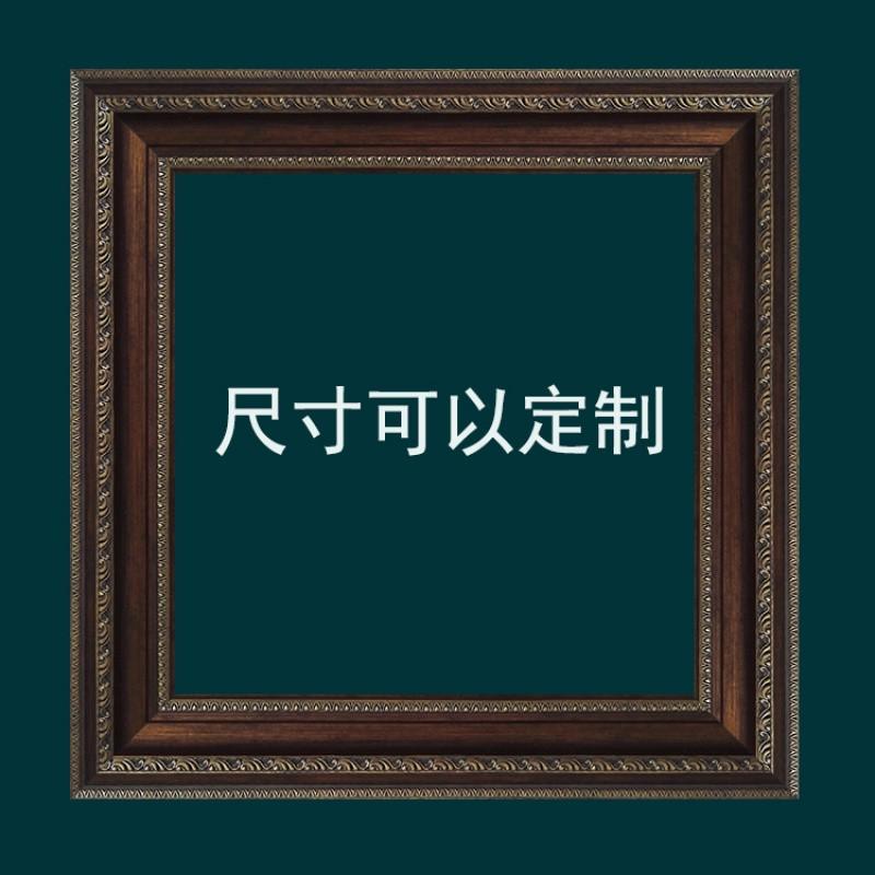 欧式相框实木画框定制装裱字画十字绣油画创意挂墙定做 按米算