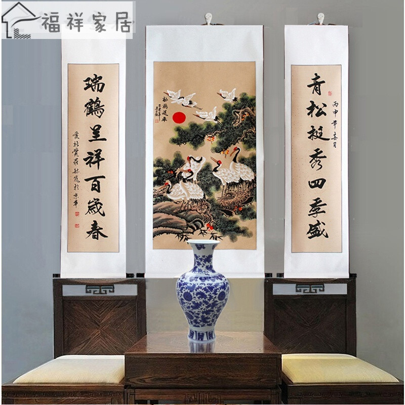 国画花鸟画松鹤延年中堂画客厅挂画字画对联已装裱装饰画卷轴挂画