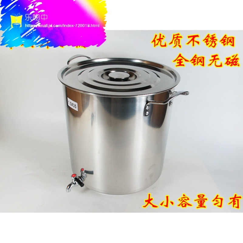 不锈钢桶水桶带水龙头圆桶茶水桶带盖加厚定做304汤桶汤锅 直