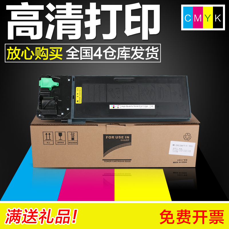 cmyk兼容夏普ar-022st-c粉盒4818s 4021 3020d 4020d 4821d 3818s