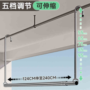 阿斯卡利(ASCARI)晾衣架家用阳台伸缩晾衣杆升降凉衣捍吊挂不锈钢免打孔晒被子