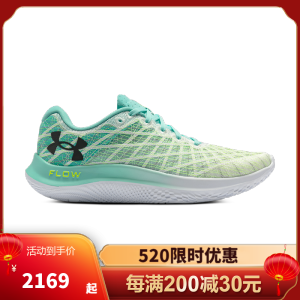 安德玛(under armour) 官方新品 男士Flow Velociti Wind 2 户外运动跑步鞋3025652