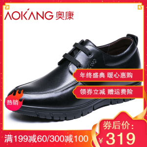 奥康(AOKANG)男鞋内增高皮鞋男士商务休闲鞋隐形内增高鞋6cm