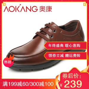 奥康(AOKANG)男鞋春秋季男皮鞋英伦商务休闲鞋系带低帮男单鞋子