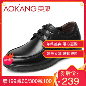 奥康(AOKANG)男鞋春秋季男皮鞋英伦商务休闲鞋系带低帮男单鞋子