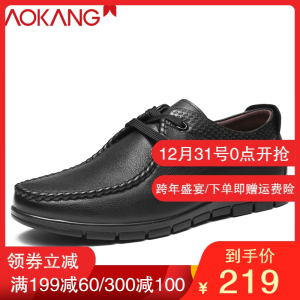 奥康(AOKANG)皮鞋商务休闲鞋男士低帮休闲皮鞋透气系带男鞋