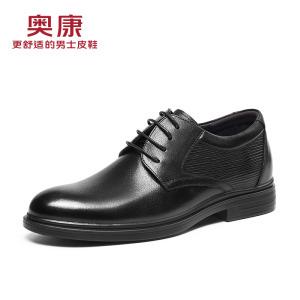奥康男鞋商务正装皮鞋男士隐形内增高皮鞋休闲增高单鞋子