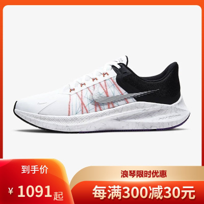 耐克(NIKE) 男鞋 Winflo 8系列 缓震舒适透气抗冲击 时尚休闲运动跑步鞋男CW3419-006