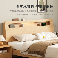 床双人床实木床现代简约1.5m家用双人床主卧1.8m大床经济型榻榻米522
