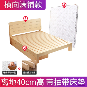 床双人床实木床1.5米松木双人床经济型现代简约1.8米出租房简易单人床1.2m