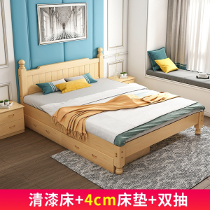 实木床1.5米白色双人床1.8米经济型法耐现代简约出租房简易1.2m单人床