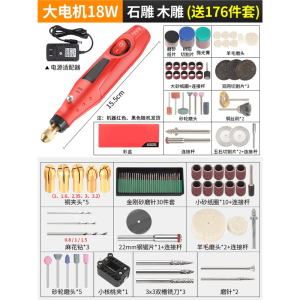 古达微型电磨机小型手持木雕玉石打磨机电动抛光机迷你电钻雕刻机工具