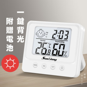 阿斯卡利温度计家用精用准温湿度计室内高度壁挂式室温婴儿温度表(a6Z)