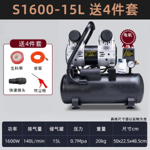 阿斯卡利空压机小型充气泵木工喷漆装修高压打汽220V无油压缩机