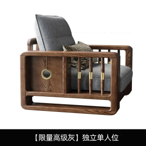 新中式沙发白蜡木北欧现代简约古达布艺客厅组合胡桃木色小户型