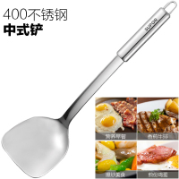 苏泊尔(SUPOR)锅铲铁铲不锈钢中式铲刀防烫隔热铲子炒菜铲子家用烹饪工具KT01C2烹饪厨具炊具