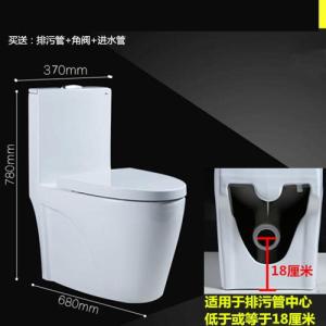家用直冲防臭墙排马桶左右排侧排后排水小户型马桶坐座便器波迷娜BOMINA