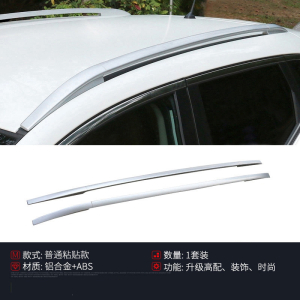 车顶架专用于闪电客2021款豪华版行李架原装改装汽车配件原厂