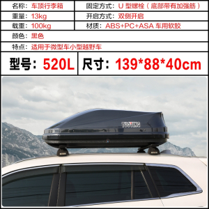 闪电客汽车车顶行李箱通用翼虎奇骏SUV越野车载储物箱架旅行箱架