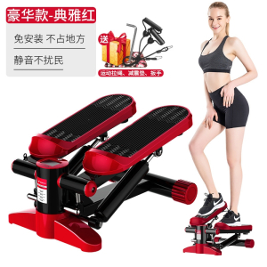 麦瑞克踏步机减肥神器运动器材迈高登家用健身器脚踏机小型原地踩踏